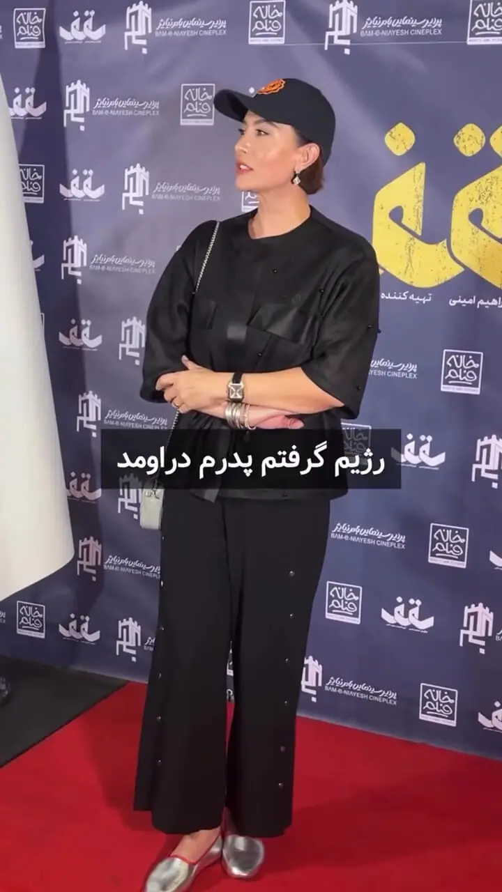 فریبا نادری در مراسم اکران فیلم جدیدش از تغییرات ظاهریاش گفت
