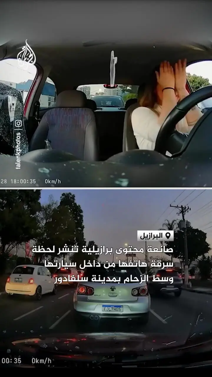 شوکه شدن یک زن از سرقت برق‌آسای موبایلش