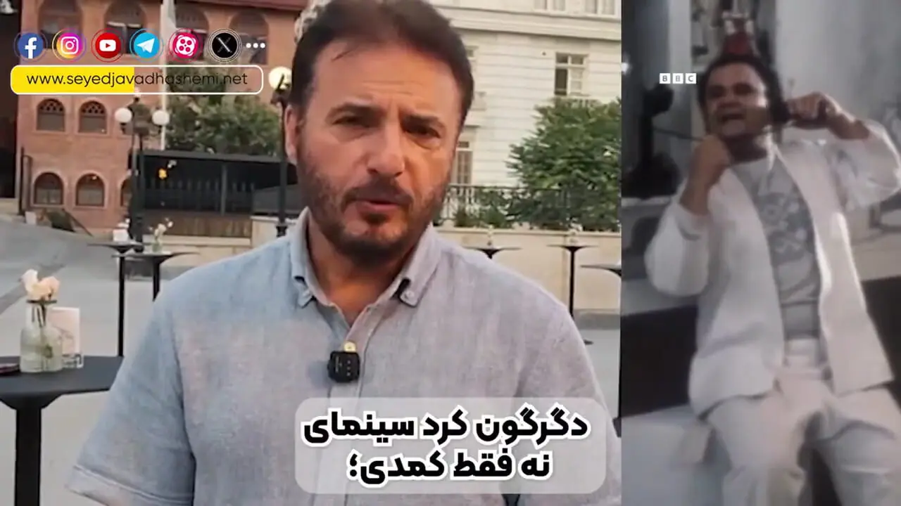انتشار تصاویر دیده‌نشده از اکبر عبدی