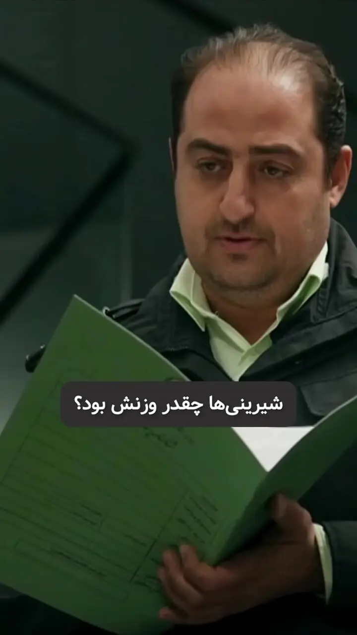 لحظهای که مهران مدیری در شیرینی فروشی دستگیر شد