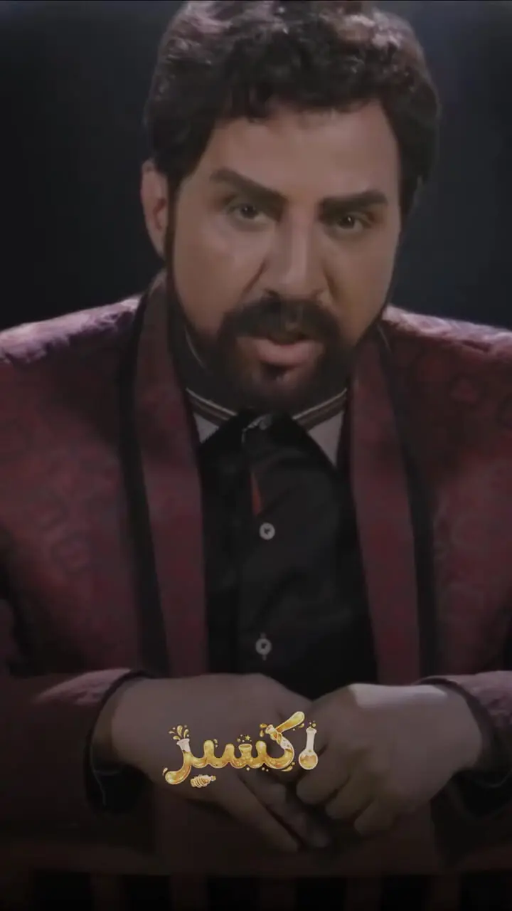 عمو پورنگ با این گریم خواننده لس آنجلسی شد!