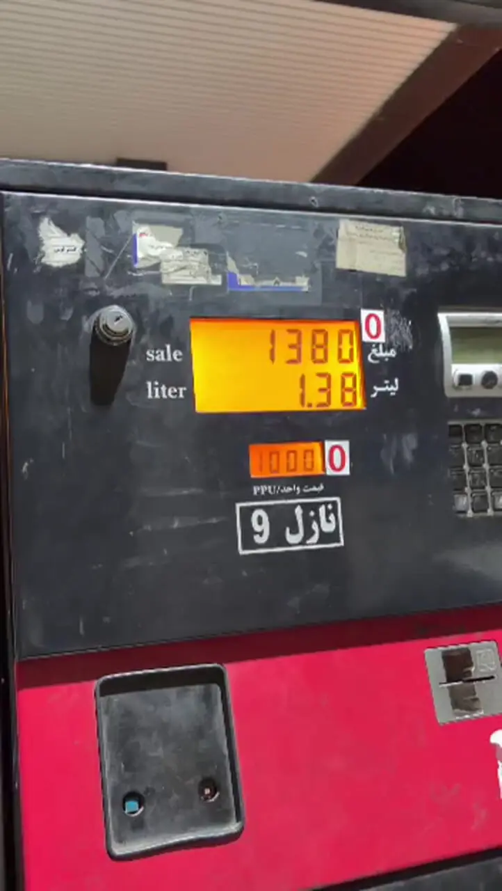 لحظه تغییر قیمت بنزین از ۵هزار تومان به ۱۰هزار تومان