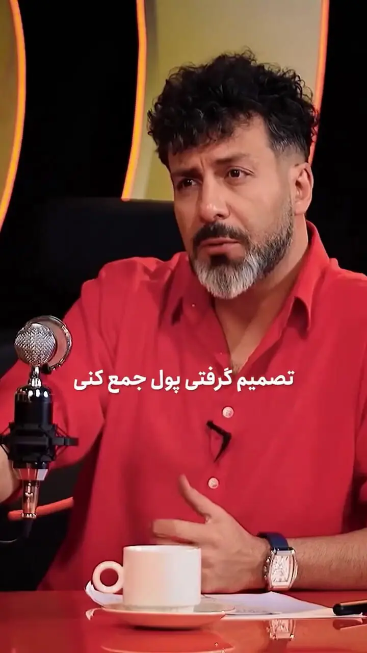 امیر نوری: من پولدارم؛ می‌خورم و می‌خوابم