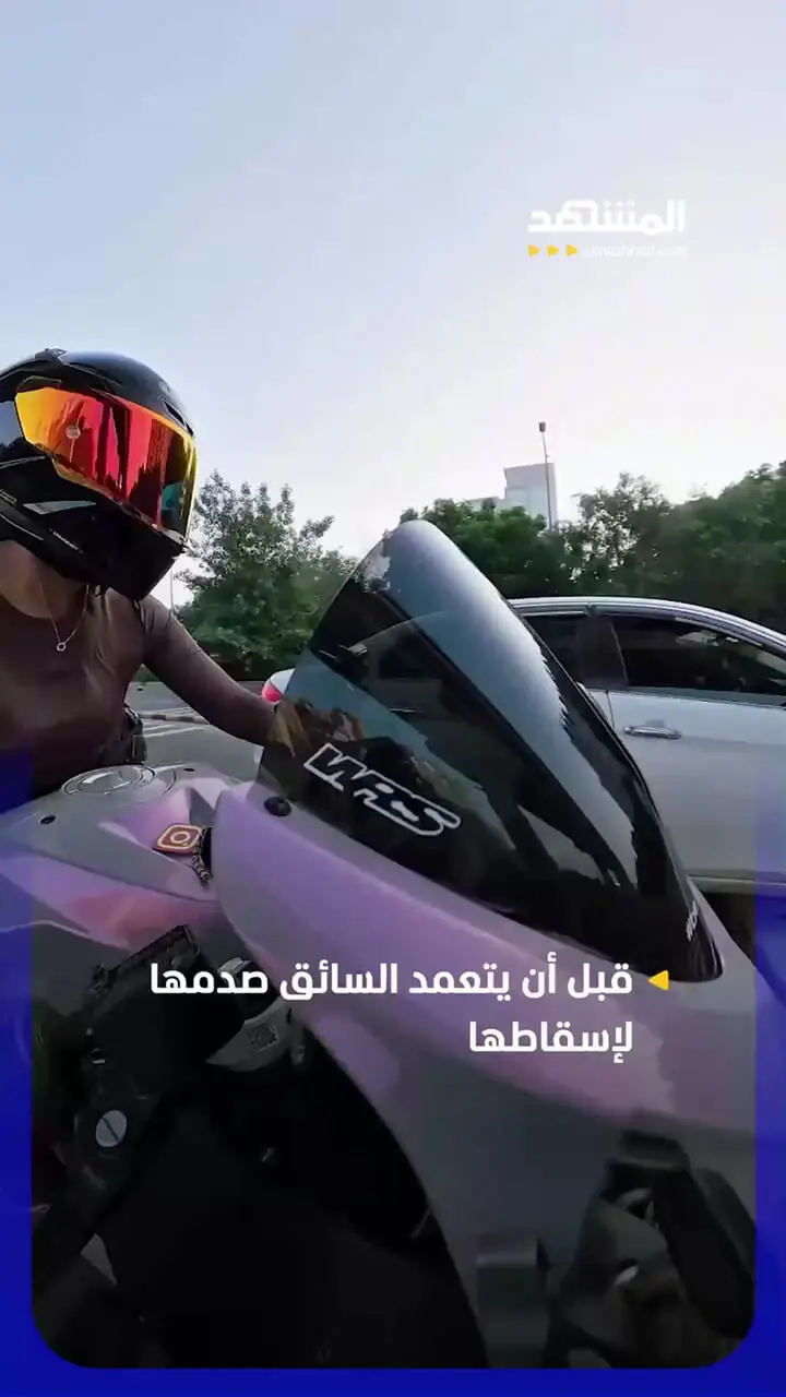 تعقیب جنجالی و زمین زدن زن موتورسوار