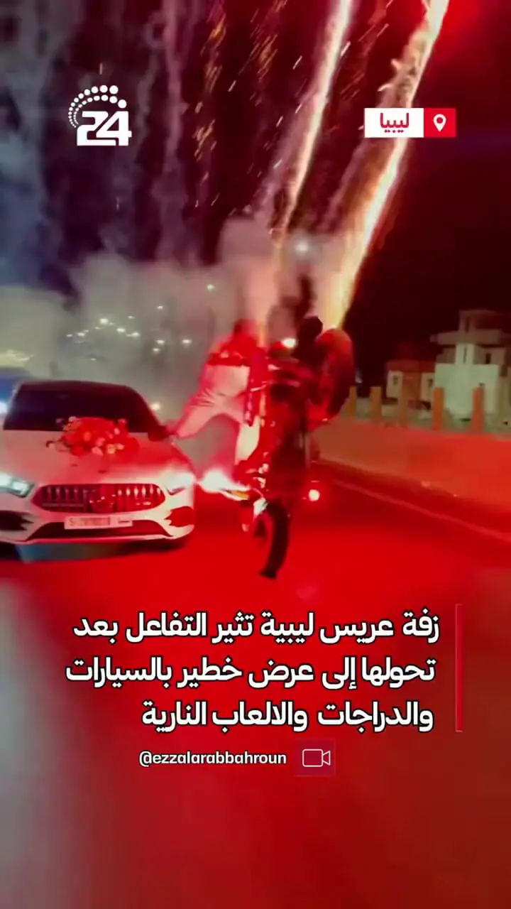 تک‌چرخ و آتش‌بازی موتورسوار کنار ماشین عروس
