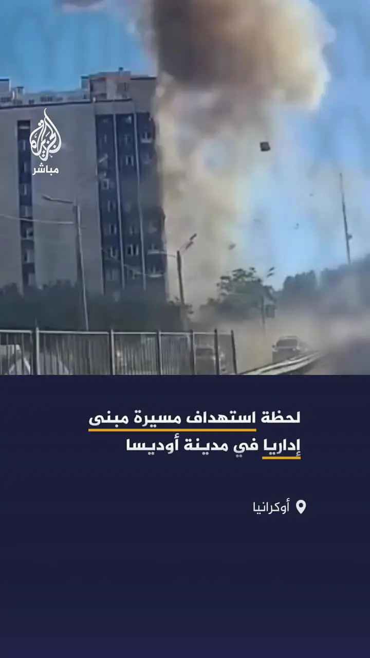 ببینید| لحظه اصابت پهپادی روس به یک ساختمان اداری در اودسا