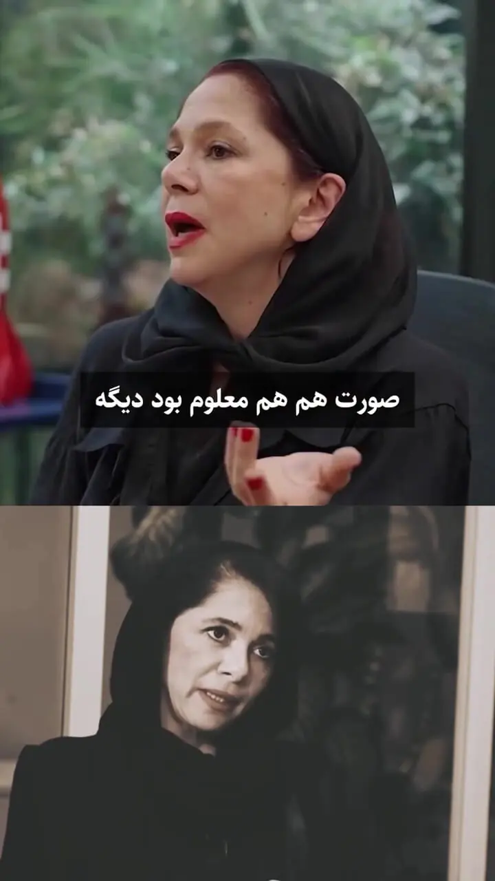 واکنش مستانه مهاجر به خبر ازدواج دوباره پژمان بازغی