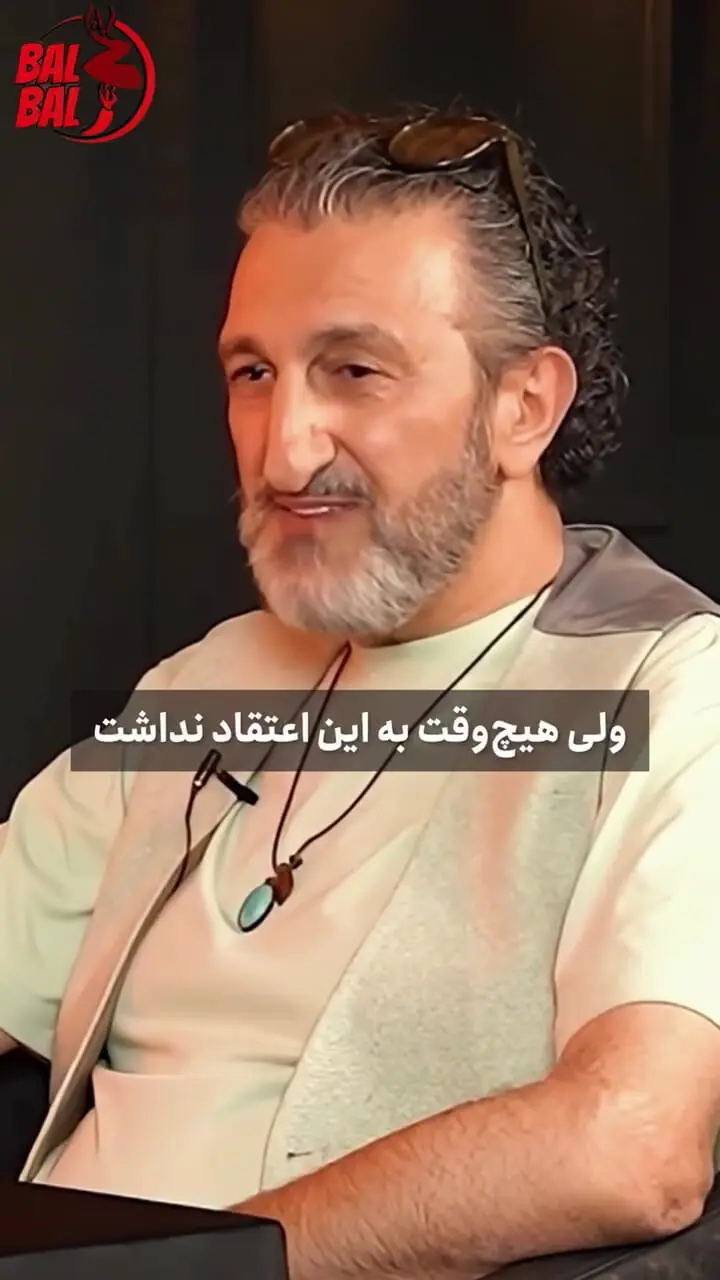 تجربه تلخ یوسف صیادی از یک رفاقت قدیمی