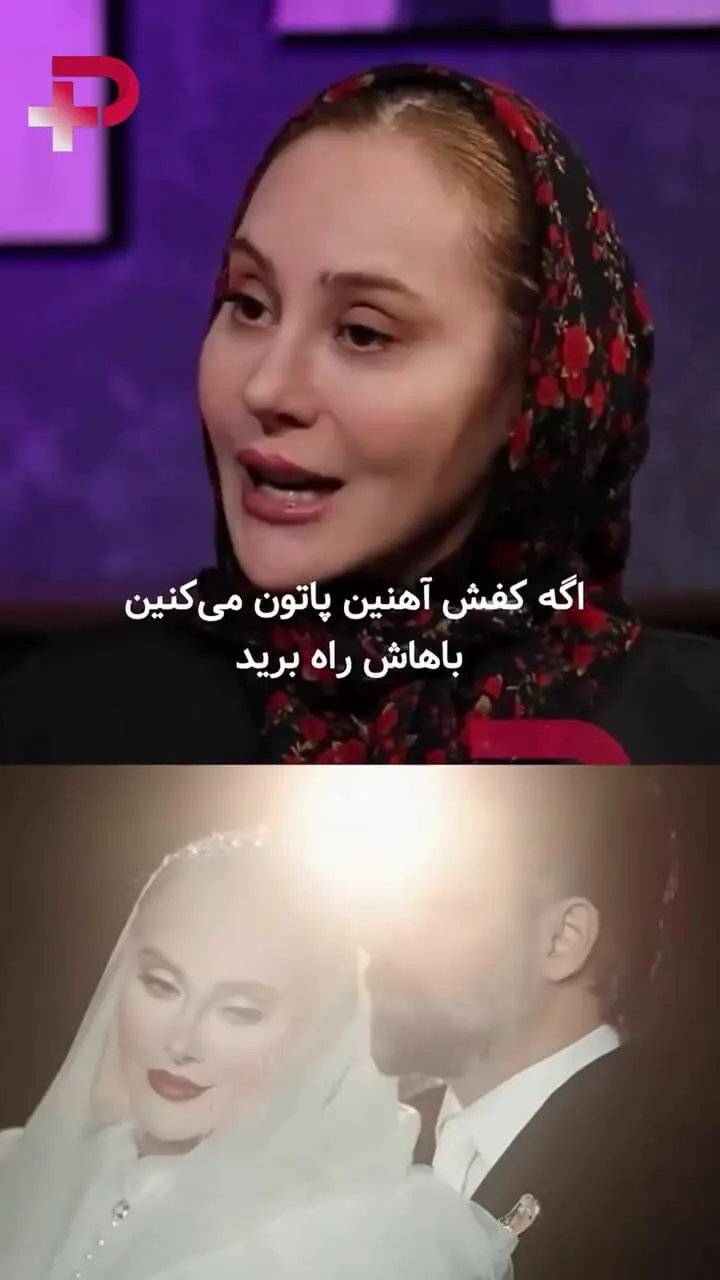 اختلاف سنی ۶ ساله آرام جعفری و بابک انصاری