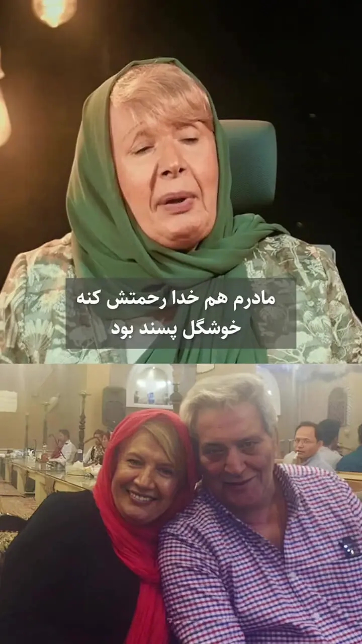 ببینید| شهین تسلیمی: شوهرم خوشگل بود دخترها ولش نمی‌کردند!