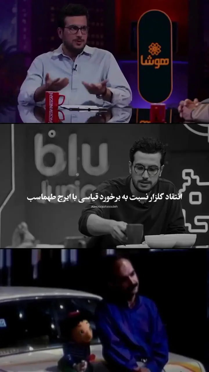 واکنش اینستاگرامی ایرج طهماسب به عذرخواهی امیرحسین قیاسی