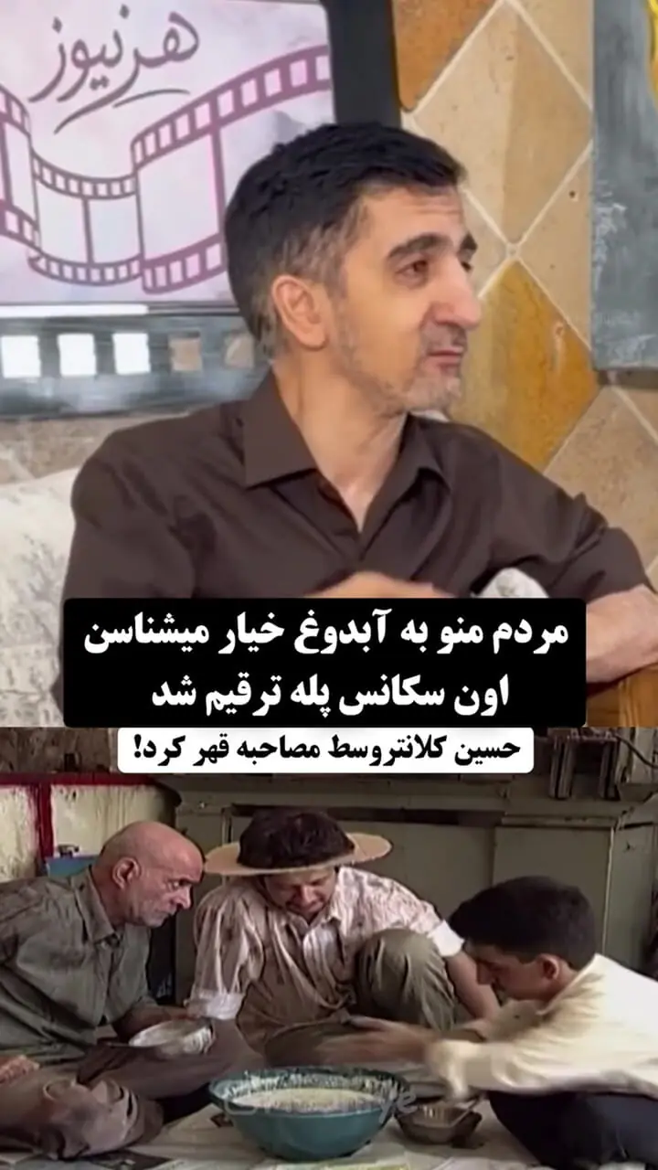 ببینید| بازیگر سریال متهم گریخت بعد از ۲۱ سال: درسته چشم آبی و قد بلند ندارم اما کارم را بلدم، مرا کنار نگذارید