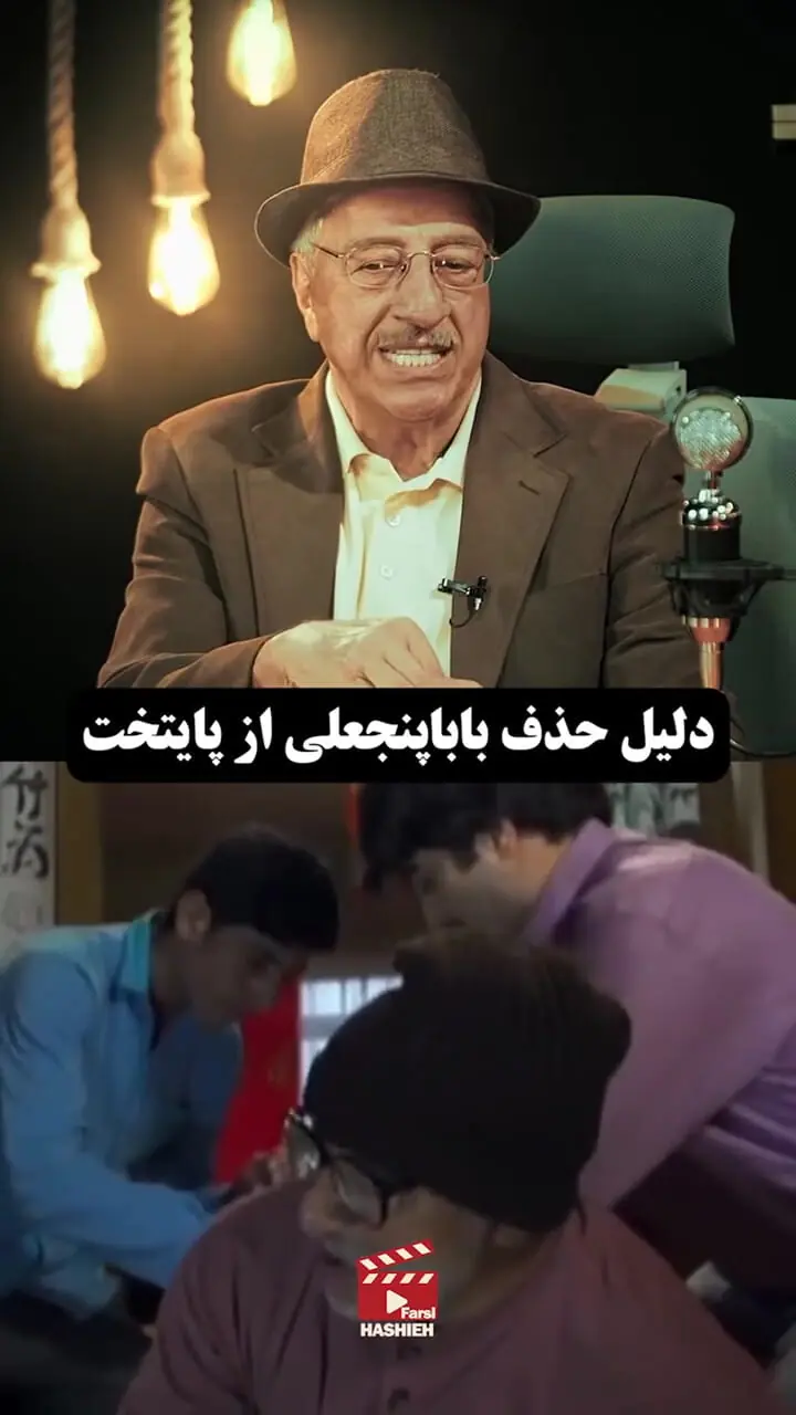 علیرضا خمسه از دلیل غیبتش در سریال «پایتخت ۷» پرده برداشت