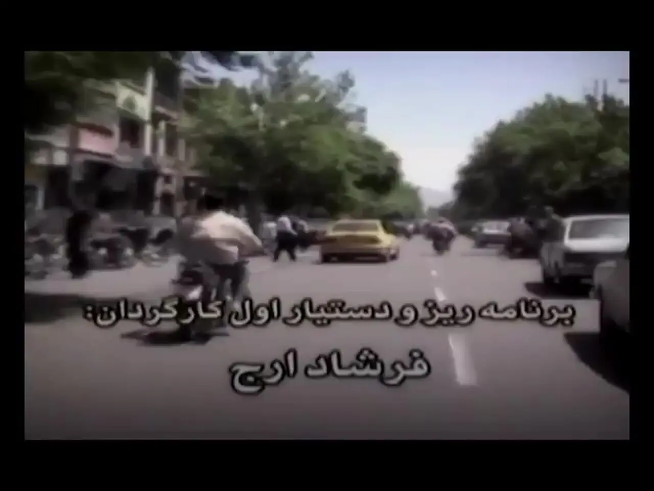 راز شعر تیتراژ سریال «متهم گریخت» بعد از ۲۱ سال فاش شد