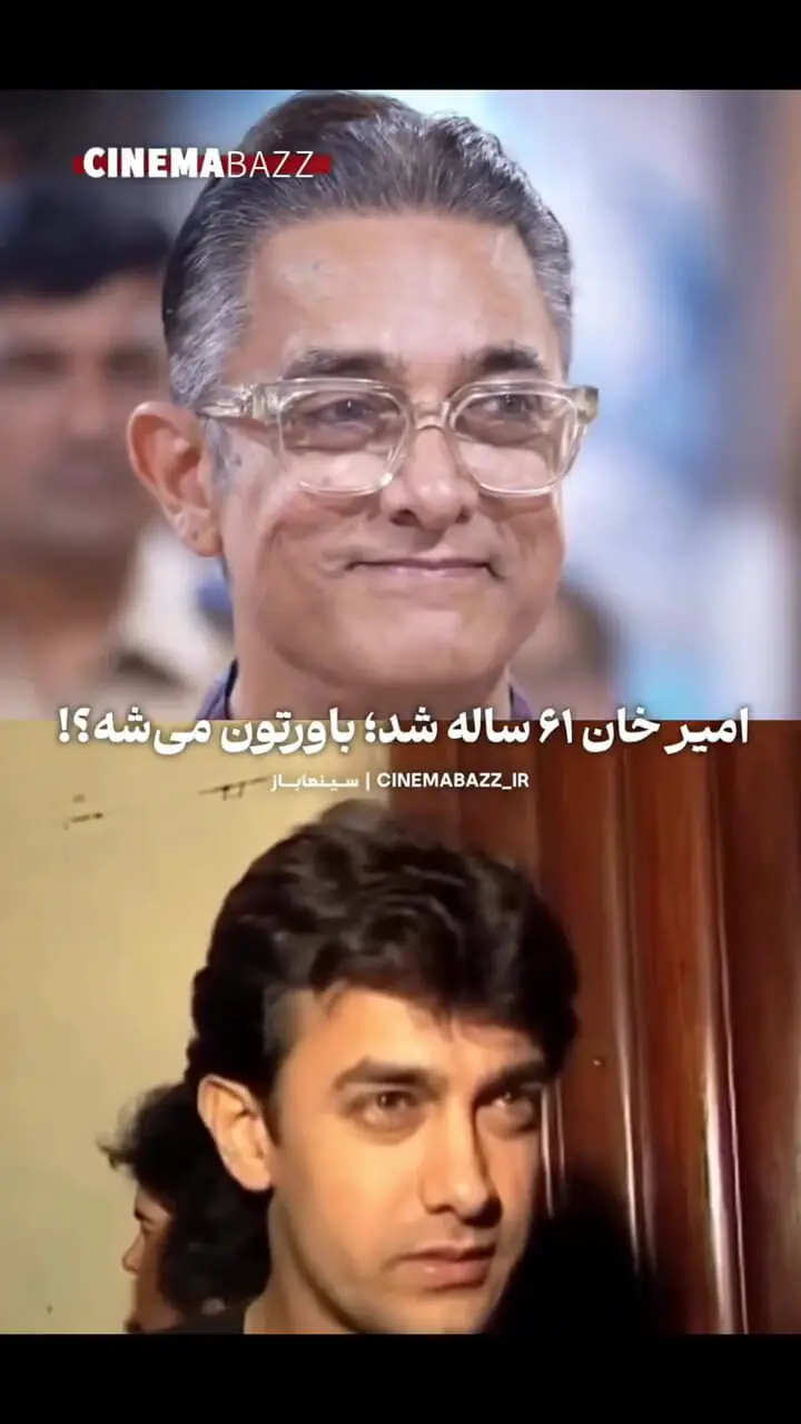 امیرخان ستاره هند ۶۱ ساله شد!