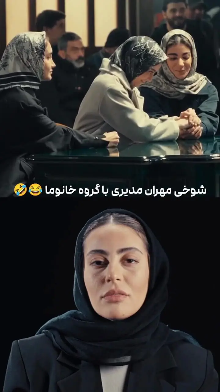 مهران مدیری با خانم ها شوخی کرد و اجازه نداد مسابقه را شروع کنند!