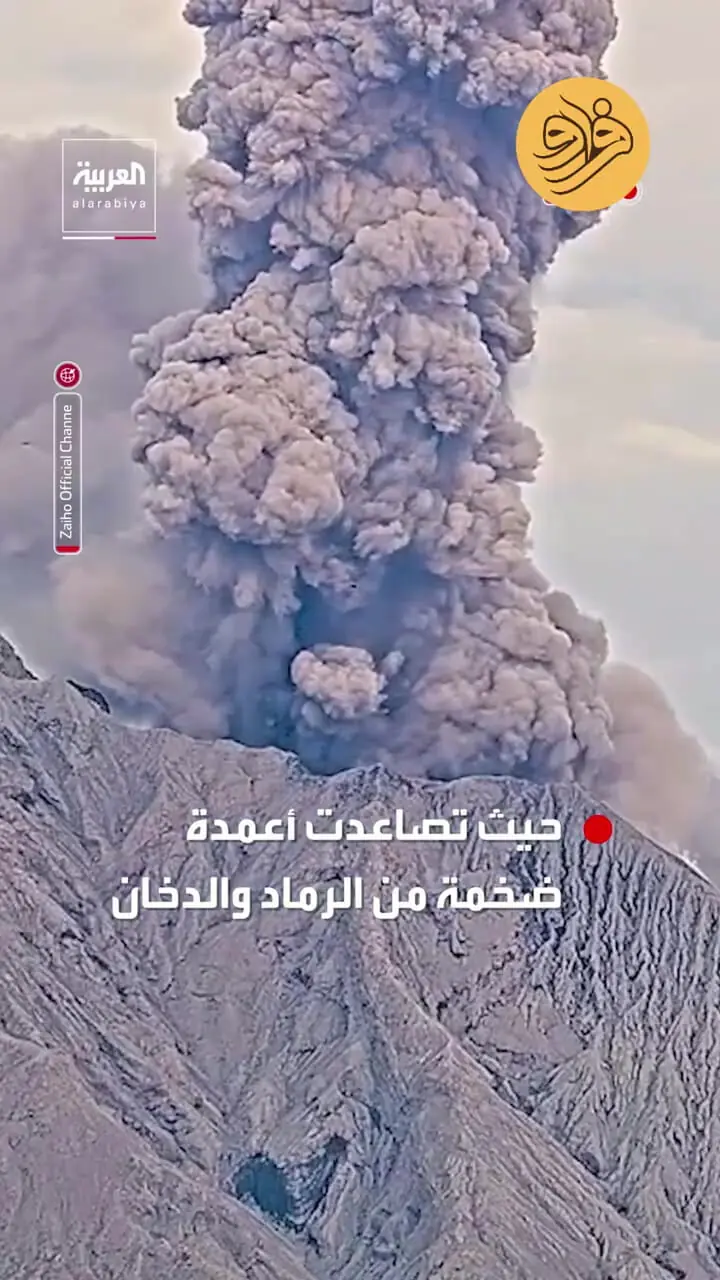 فوران آتشفشان ساکوراجیما؛ ستون دود تا هزاران متر بالا رفت