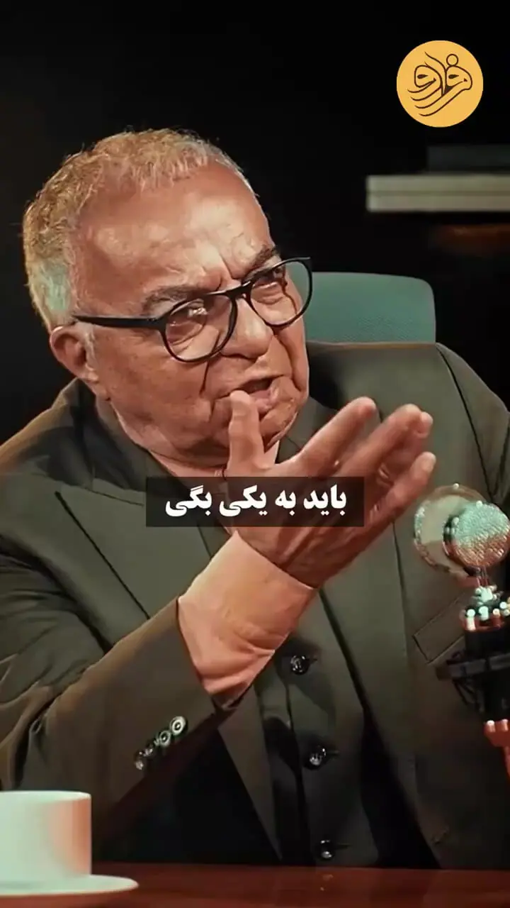 بغض مسعود فروتن ترکید