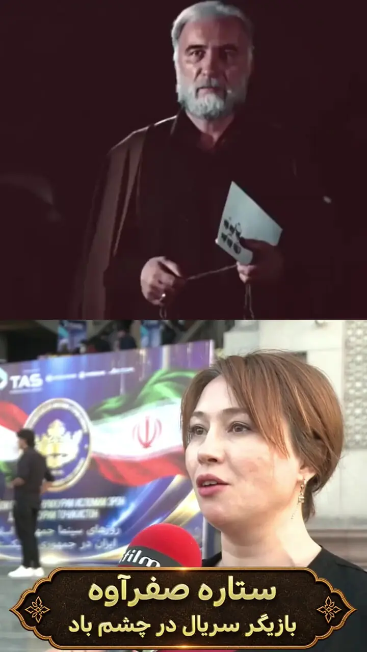 بازیگر زن خارجی: منتظر پیشنهادم که به ایران بیایم و بازی کنم
