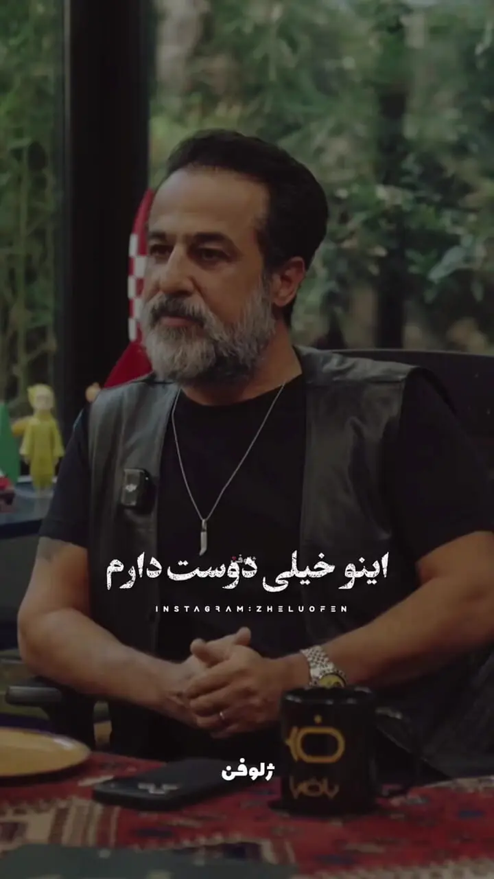 رامین راستاد از زندگی با ۸ مار بوآ و یک ایگوانای بزرگ گفت