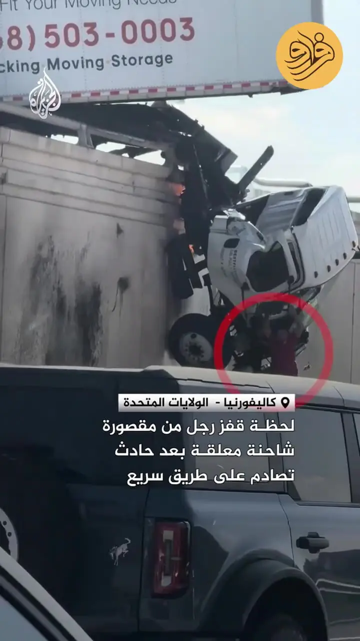 لحظه هولناک آویزان ماندن کامیون از پل